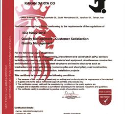 گواهینامه ISO 10002